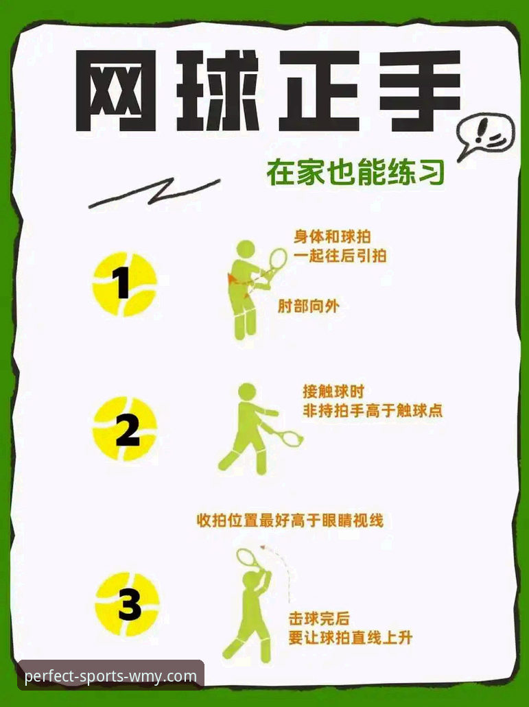 完美体育竞猜玩法教程 完美体育竞猜玩法教程:从新手到高手的实战操作指南